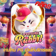 demo slot fortune rabbit ícone